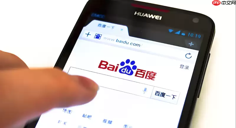 百度浏览器如何开启夜间模式以缓解长时间用眼的疲劳感?