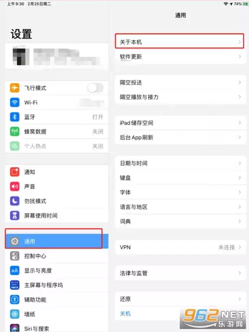 GoodNotes如何设置自动备份
