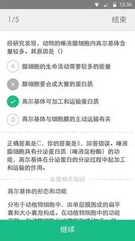 2026高考加分政策是否取消了