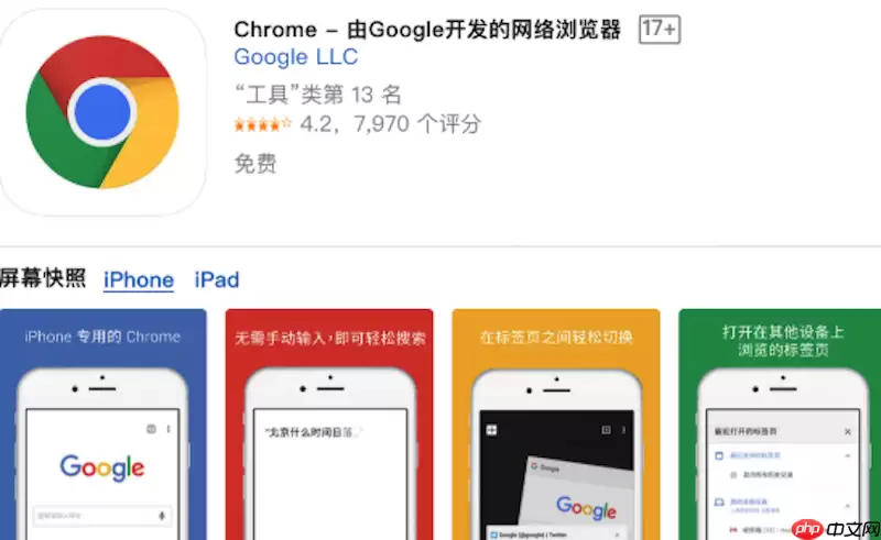 为什么Google Chrome的Reading Mode阅读模式无法开启?