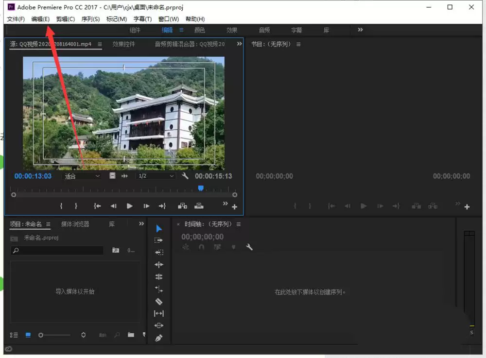 pr扬声器不工作怎么办
