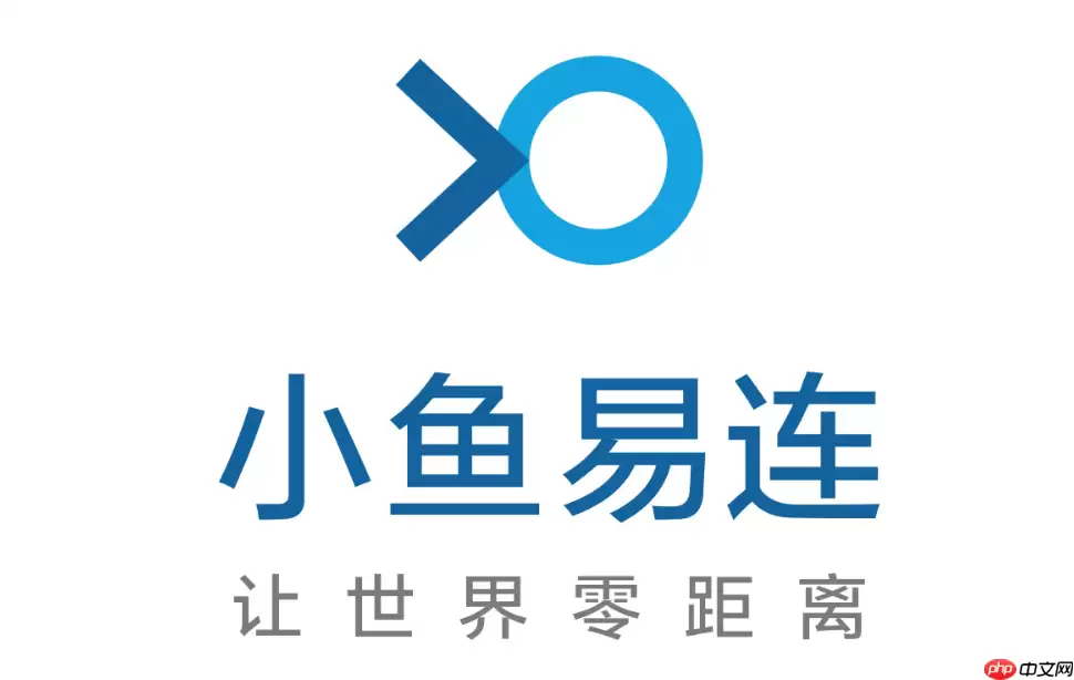 小鱼易连怎么删除会议记录？历史通话信息清除教程