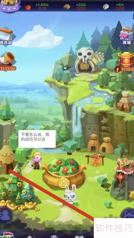 文明大爆炸：芯片召唤伟人