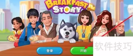 早餐店豆浆制作揭秘