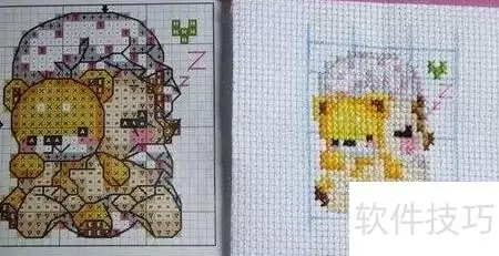 十字绣手机袋DIY制作