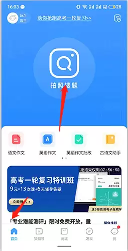小猿优课登录入口地址在哪-小猿优课官网网页版如何进入