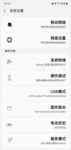 SamHelper如何调游戏模式-SamHelper游戏性能增强设置方法