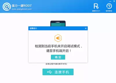 Fake-Location怎么授予root权限-Fake-Location开启Root模式的详细步骤