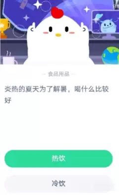支付宝阿宝如何在对话中推荐清凉解暑方法-支付宝阿宝怎样在对话里推荐清凉解暑妙招