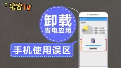 支付宝阿宝如何在对话中给出省电攻略建议-支付宝阿宝怎样于对话里提供省电攻略建议？