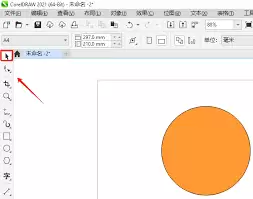 CorelDraw 2020怎样设置透明度