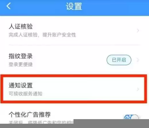 铁路12306怎么查看车次晚点-12306实时正晚点如何查询