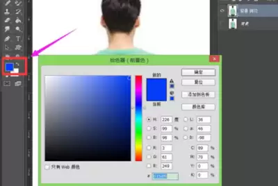 PS如何改变物体颜色-Photoshop修改颜色的方法