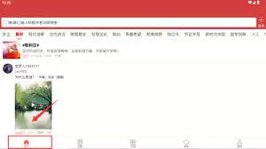 朗诵汇怎么用