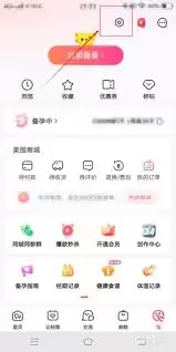 宝宝树孕育如何绑定爸爸
