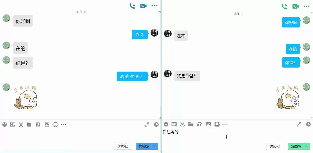 如何撤回超过2分钟的QQ消息-超过2分钟QQ消息撤回技巧
