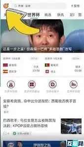 懂球帝如何关闭广告