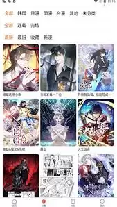 MANWA漫蛙漫画入口在哪-如何找到MANWA漫蛙漫画入口
