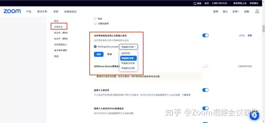 如何调整Zoom布局视图-怎样切换Zoom画廊演讲者视图