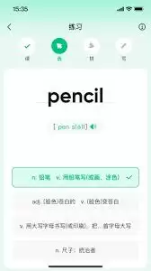 傻瓜英语app新添生词在哪查看-傻瓜英语app怎么查看新添的生词