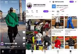 抖音商城在线购物主站是什么-抖音商城在线购物主站有哪些功能