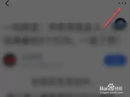 美篇怎么导出为Word文档