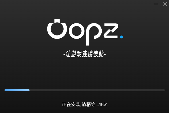 哪里找oopz网页版web版入口-oopz网页版web版入口在哪