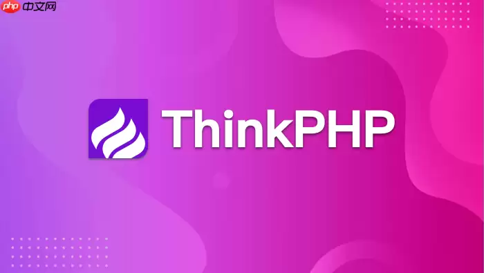 ThinkPHP怎样安装PhpstanPhpstan包_Composer安装代码分析包实战【教程】