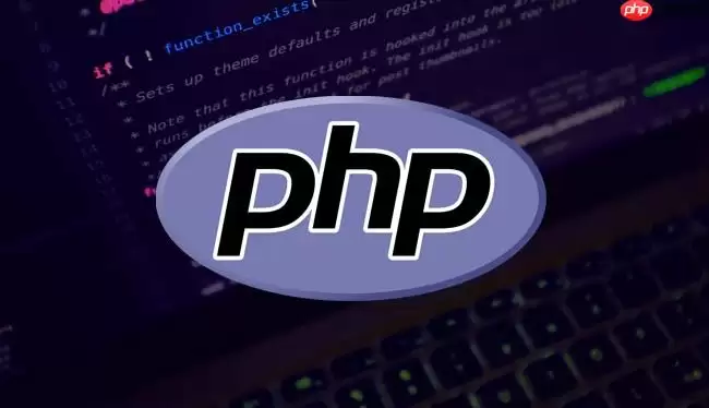PHP执行Linux管道命令：复杂系统操作的代码实现