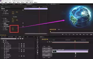 premiere视频如何调节亮度