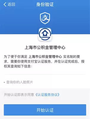 支付宝阿宝如何让用户一步到位完成办事流程-支付宝阿宝怎样助力用户一步到位完成办事流程