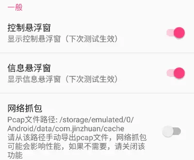 金砖弱网怎么自己调参数-金砖弱网高手进阶优化参数心得