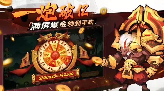 新仙魔九界账号交易平台推荐及安全交易APP分享
