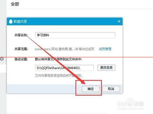文件传输助手如何发送位置-文件传输助手位置共享方法