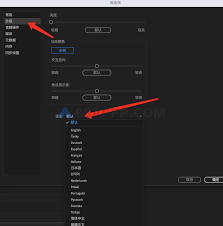 Adobe怎么切换中文-Adobe多语言设置说明