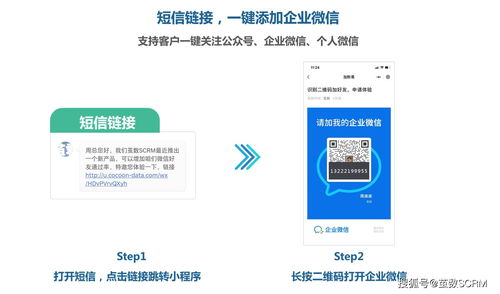 企业微信如何添加客户-企业微信添加客户二维码的方法