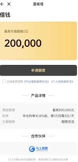 货拉拉司机版如何用二维码扫描验证身份