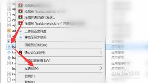 闪玩如何添加应用到桌面-闪玩怎样把应用添加到桌面上