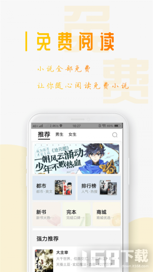 笔趣阁小说分类免费阅读入口在哪-笔趣阁女生男生热门小说无广告网是啥