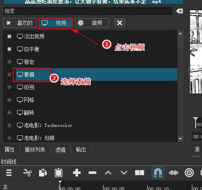 podo漫画怎么搜索漫画-podo漫画如何进行漫画搜索