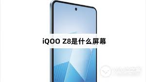 IQOO-Z8屏幕有什么特点-IQOO-Z8屏幕特点介绍