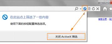 IE10提示没安装Flash-player如何解决-IE10提示未安装Flash-player怎么办