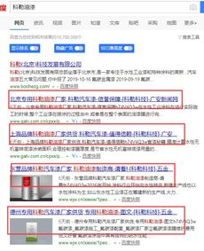 巨量百应网页登录不了怎么办-巨量百应网页版登录故障如何排查