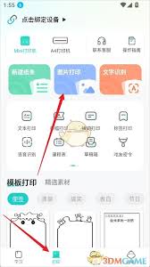 咕咕机如何打印手机图片-咕咕机怎样把手机里的图片打印出来