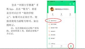 如何取消中国大学mooc课程-中国大学mooc课程取消方法