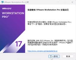 VMware-Workstation-17Pro密钥哪里有分享-VMware-Workstation-17Pro密钥分享渠道
