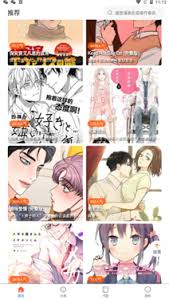 蛙漫正版漫画内容访问入口在哪