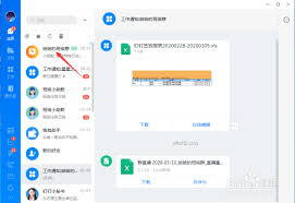 钉钉视频会议无法共享屏幕怎么办
