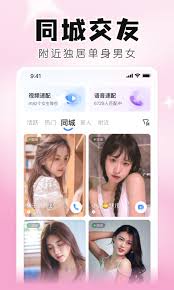 知聊如何添加好友