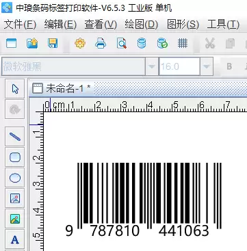 如何用条码软件制作Data-Matrix二维码-条码软件制作Data-Matrix二维码的方法